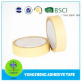 Customized high quality 3m medical tape manufacture